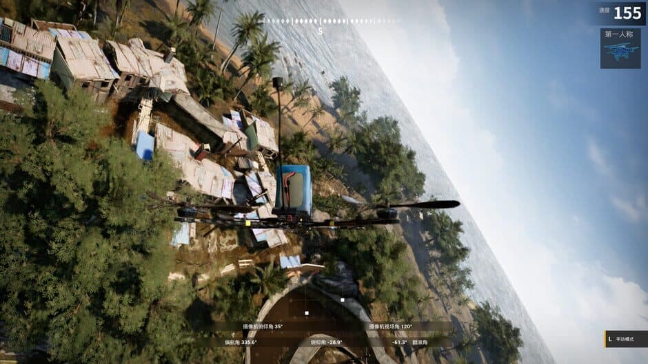 XFlight screenshot
