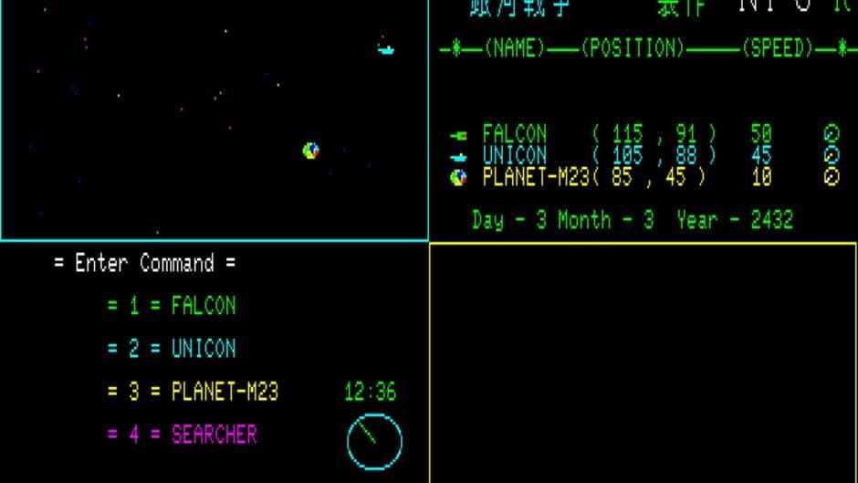 Galactic Wars screenshot
