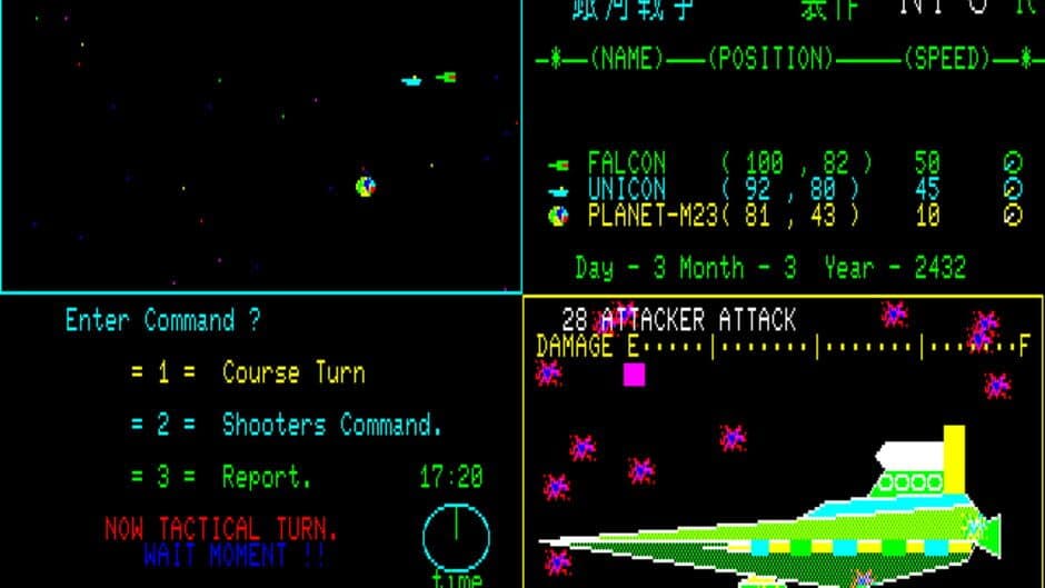 Galactic Wars screenshot