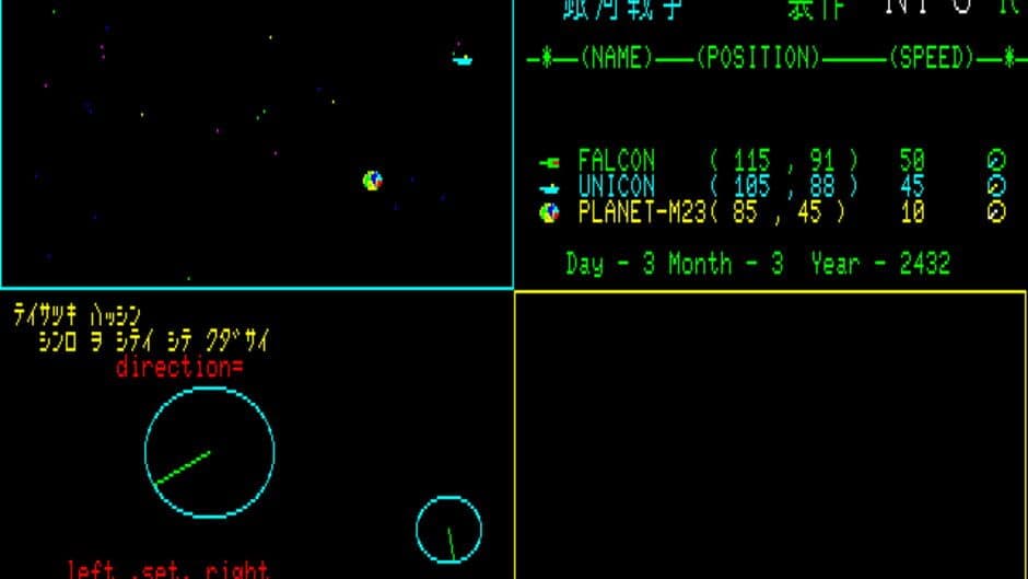Galactic Wars screenshot