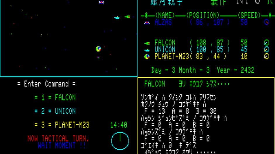Galactic Wars screenshot
