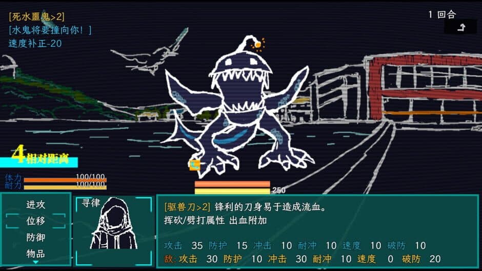 MidnightNears screenshot