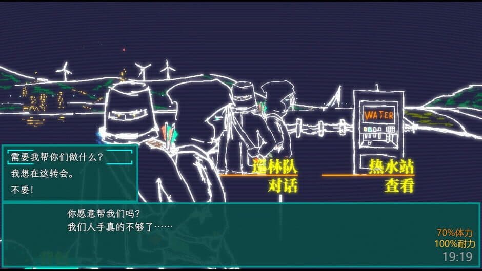 MidnightNears screenshot