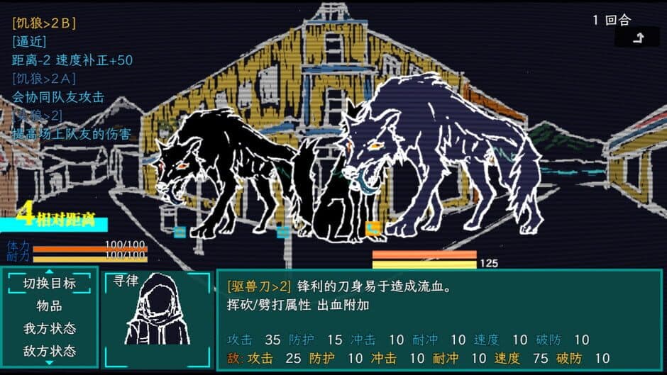 MidnightNears screenshot