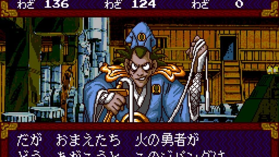 Far East of Eden: Ziria screenshot