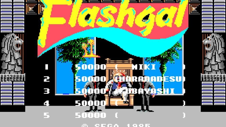 FlashGal screenshot