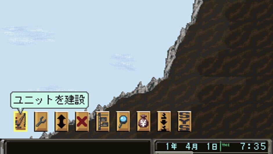 Azito 2 screenshot