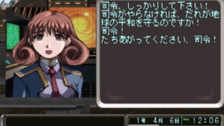 Azito 2 screenshot