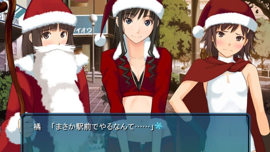 Amagami Chotto Omake Gekijou screenshot
