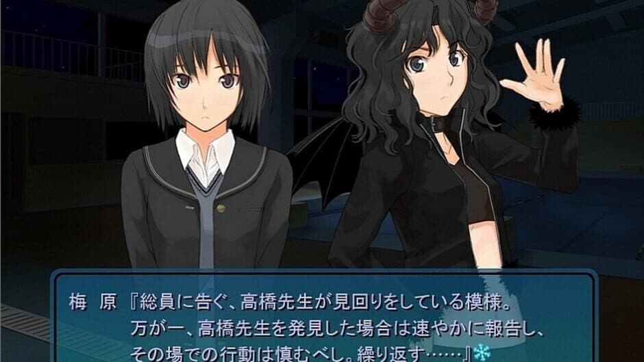 Amagami GS screenshot