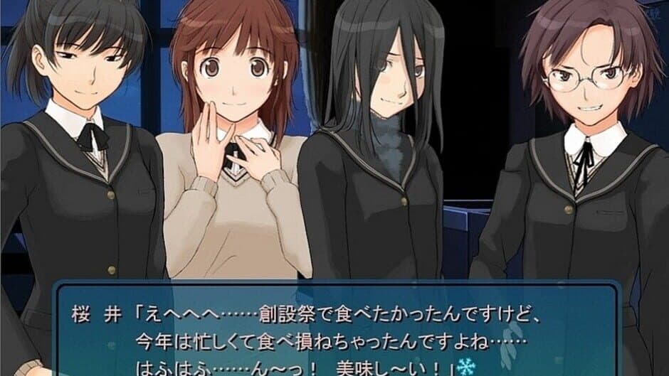 Amagami GS screenshot