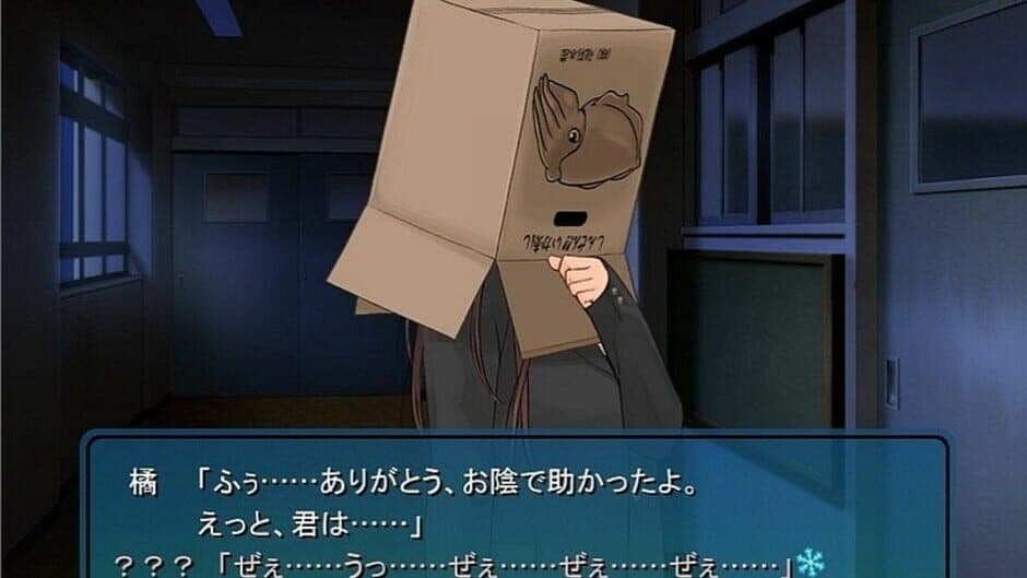 Amagami GS screenshot
