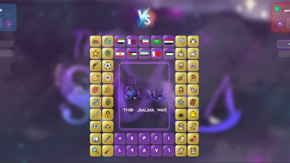 The Salma World screenshot