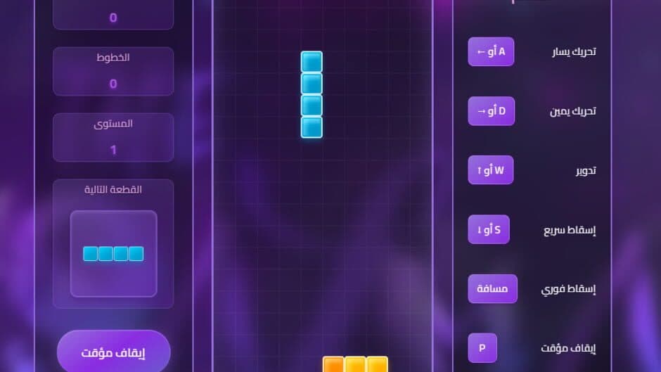 The Salma World screenshot