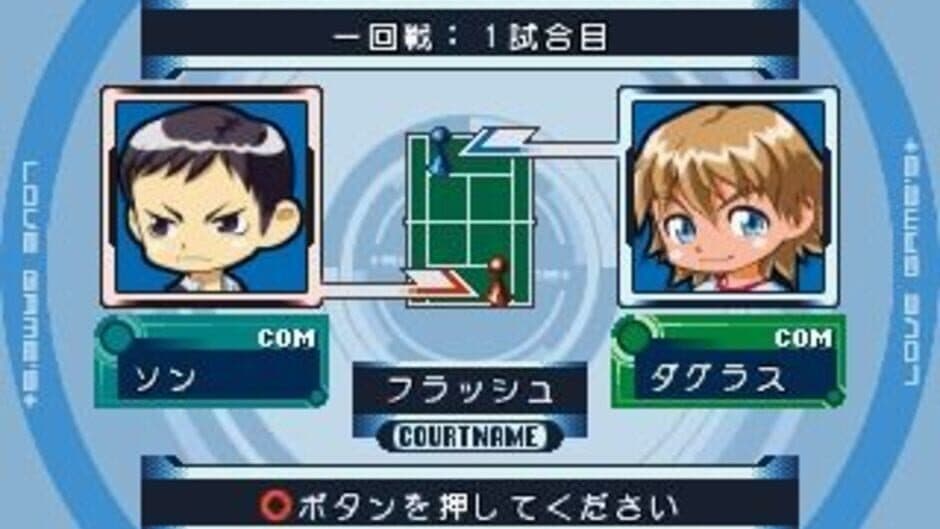 Love Game's Wai Wai Tennis Plus screenshot