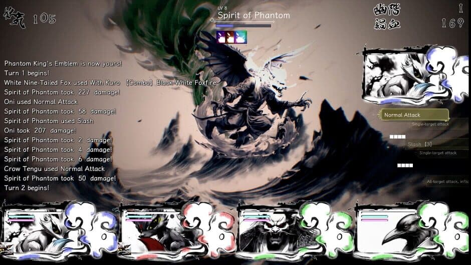 The Hundred Youkai Master screenshot