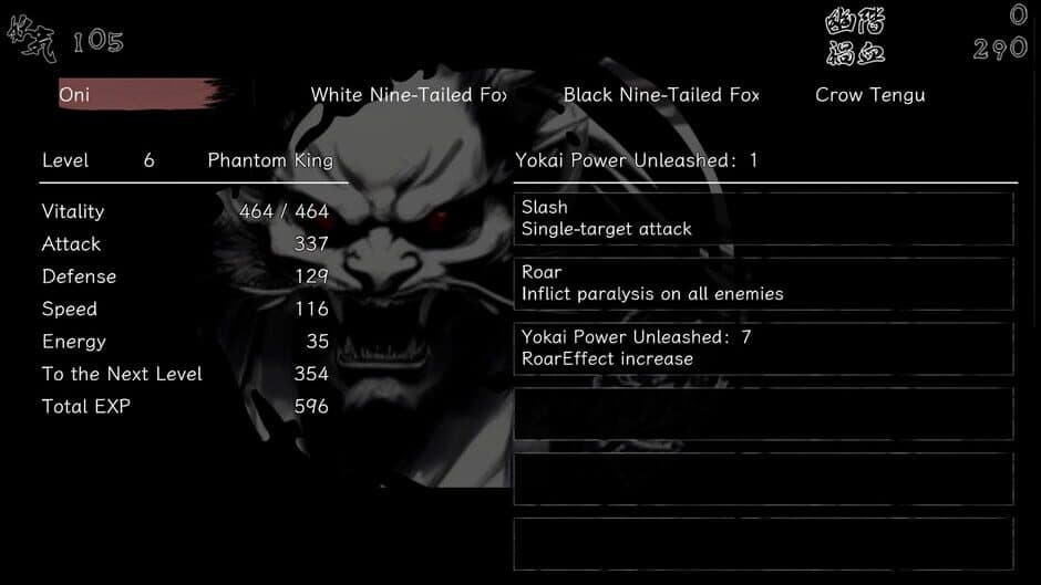 The Hundred Youkai Master screenshot