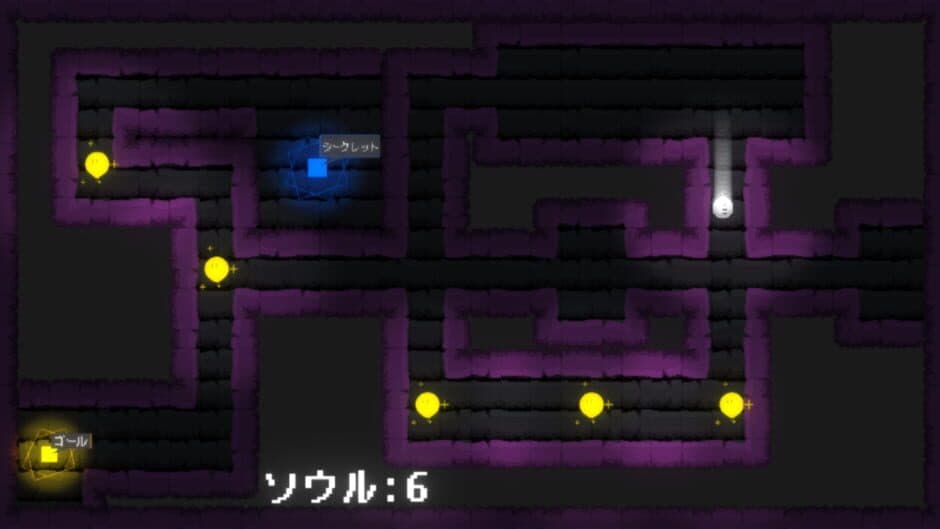 Rinne screenshot