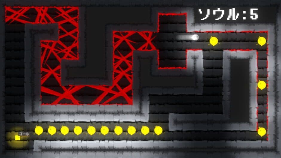 Rinne screenshot