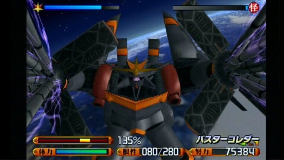 Aim for the Top! Gunbuster screenshot