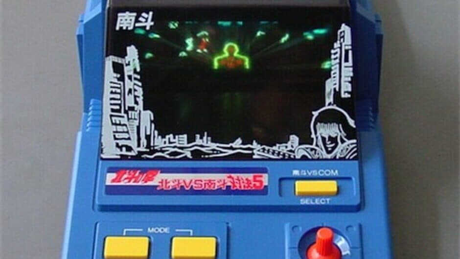 Hokuto no Ken: Hokuto vs. Nanto Taiketsu 5 screenshot