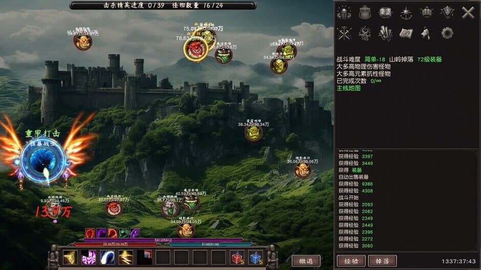 Idle Land of Exile screenshot