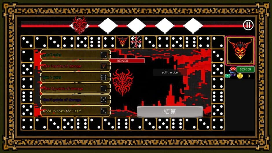 Gambler’s Loop screenshot