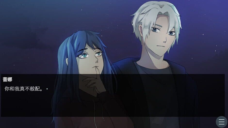 Farewell, We See Each Other for the Last Time..... screenshot