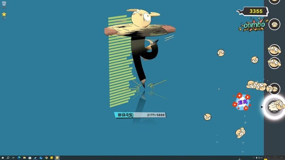 BackSlap screenshot