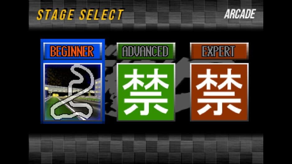 Linear S screenshot