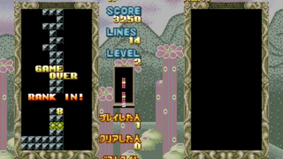Flash Point screenshot