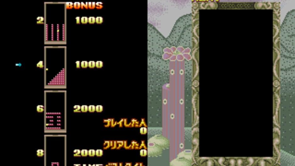 Flash Point screenshot