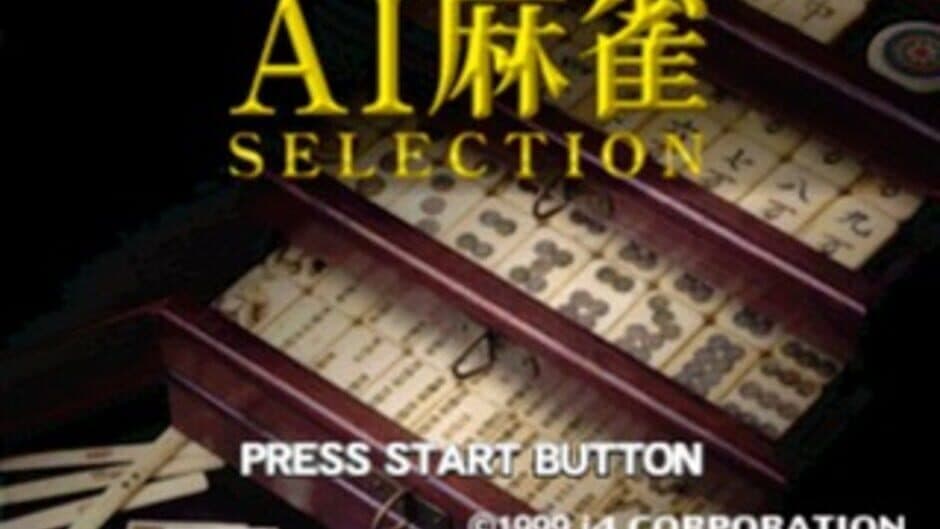 AI Mahjong Selection screenshot
