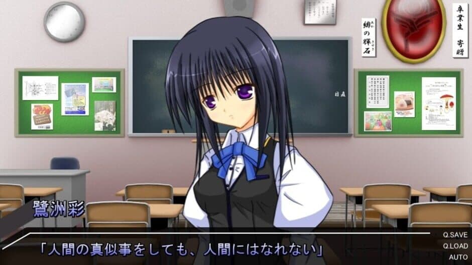 Humanity screenshot