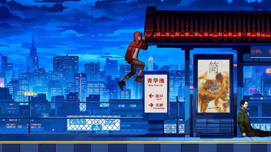 Escape Everlit screenshot
