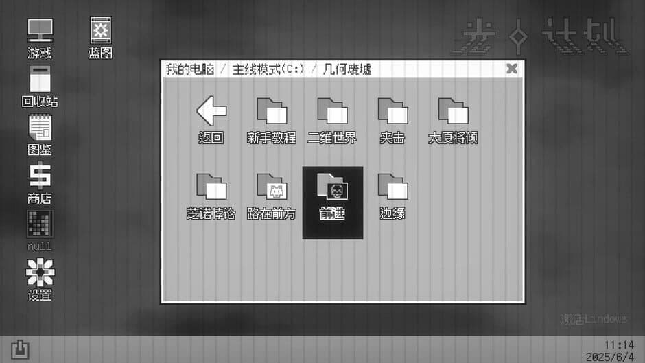 LightPoint screenshot