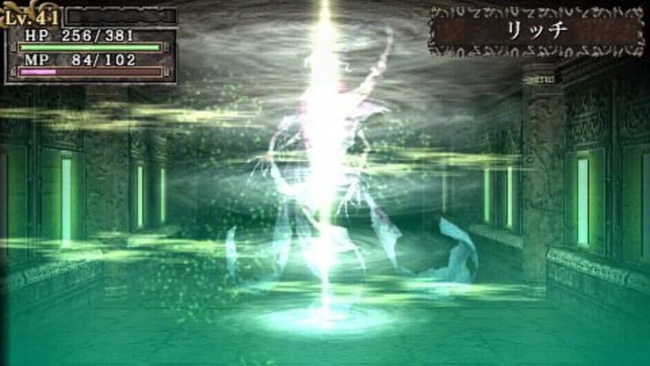 King's Field: Additional I screenshot