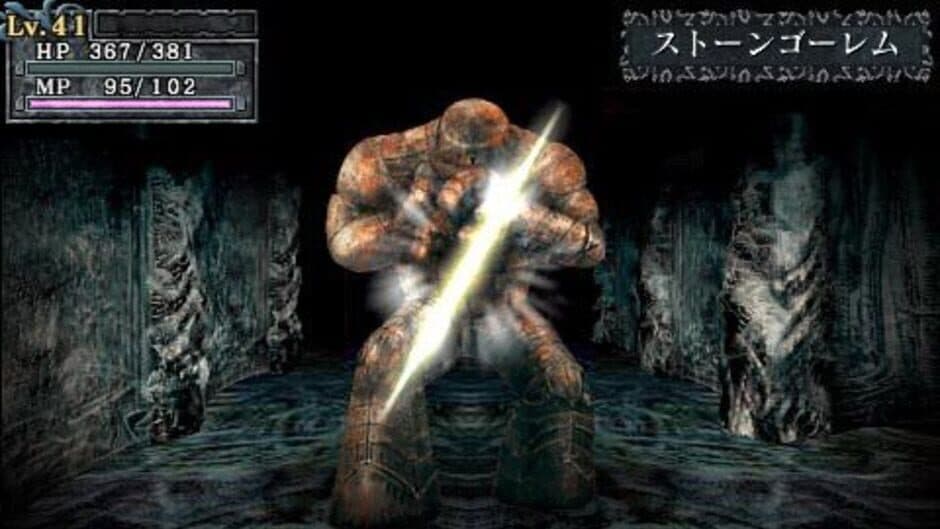 King's Field: Additional II screenshot