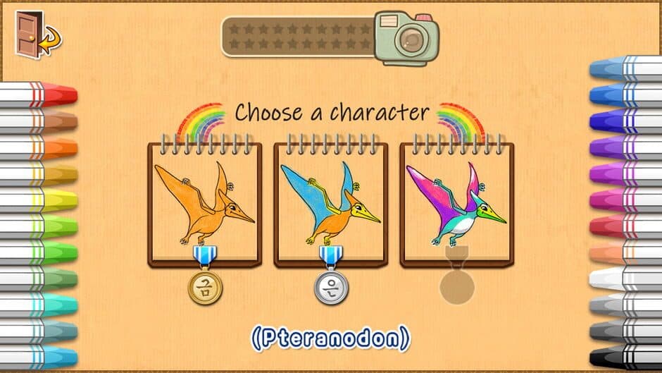 Crayon Dino screenshot