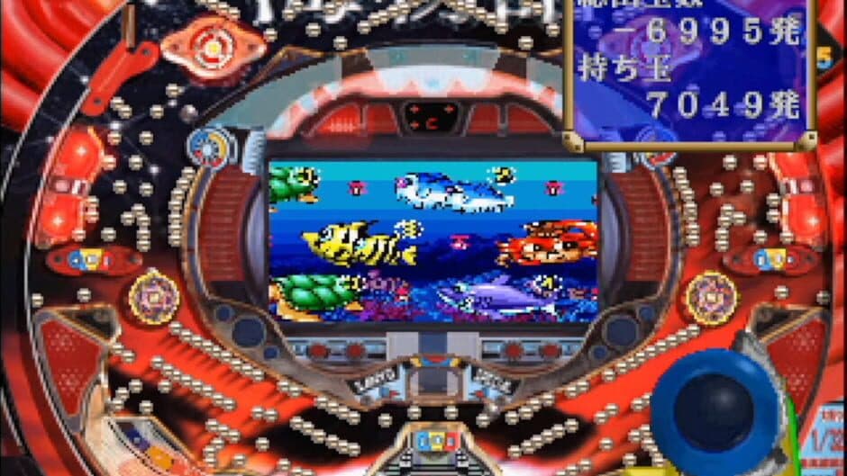Shinsou Kaiten!! Wan-wan Umi Monogatari: Sanyo Pachinko Paradise DX screenshot