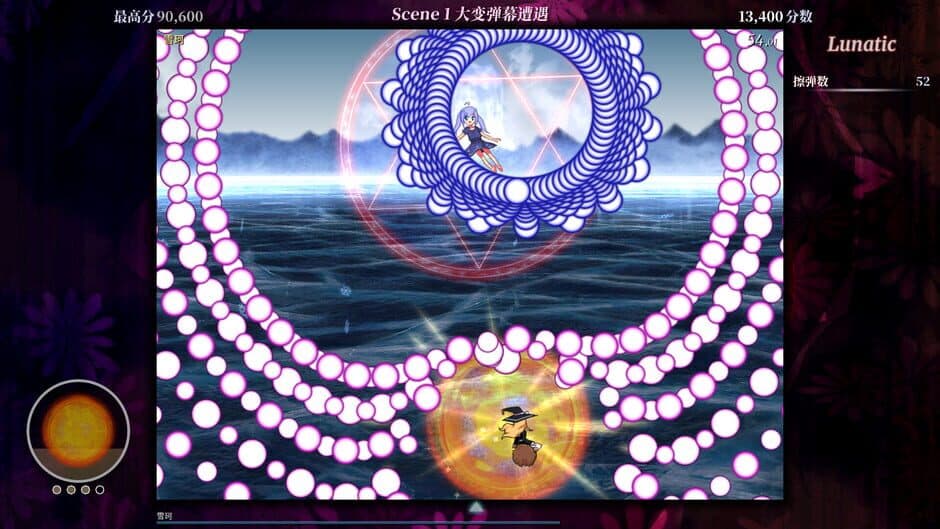 Touhou Iyuushou: What the Bullet Hell?! screenshot