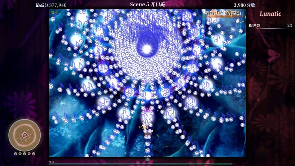 Touhou Iyuushou: What the Bullet Hell?! screenshot