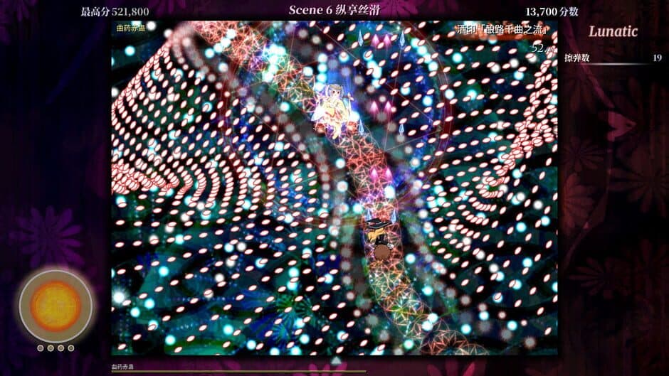 Touhou Iyuushou: What the Bullet Hell?! screenshot