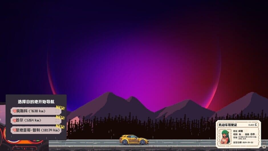 Cargogo screenshot