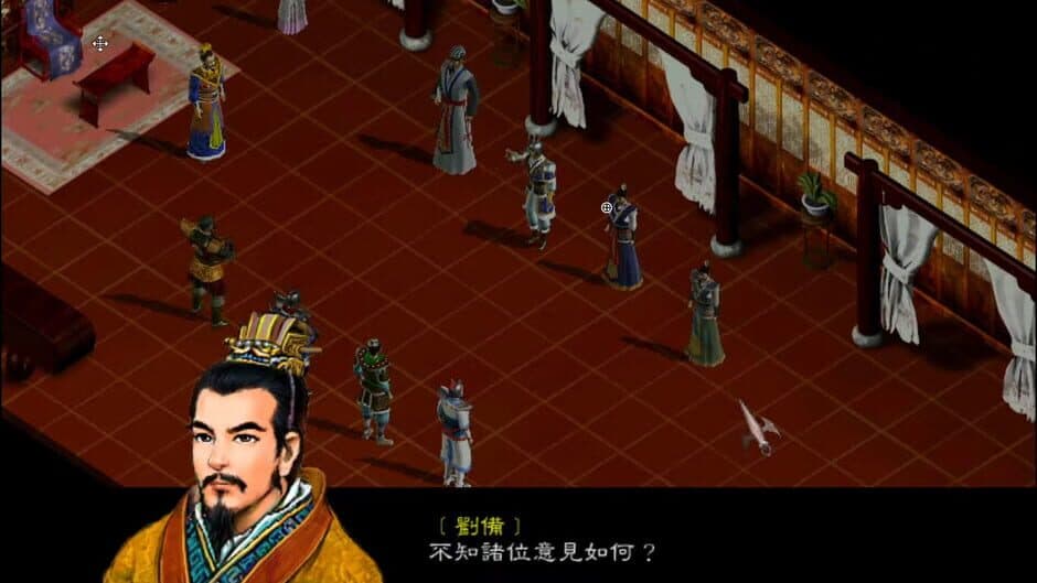 Sānguó Zhào Yún Zhuàn Zhī Zònghéng Tiānxià screenshot
