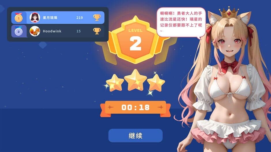 Lixing's Picross World screenshot