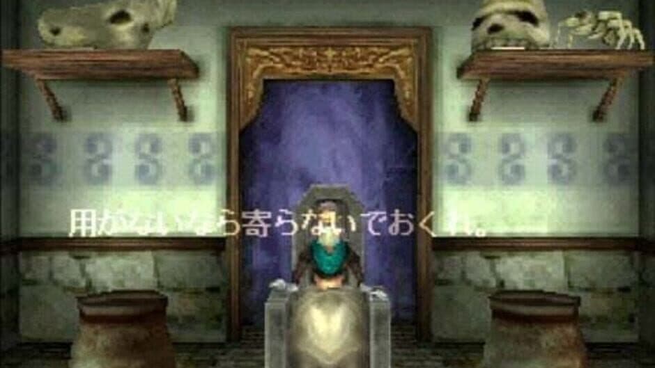 Shadow Tower screenshot