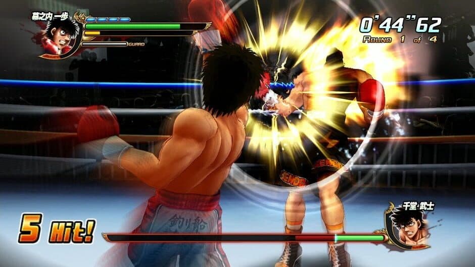 Hajime no Ippo: The Fighting! screenshot