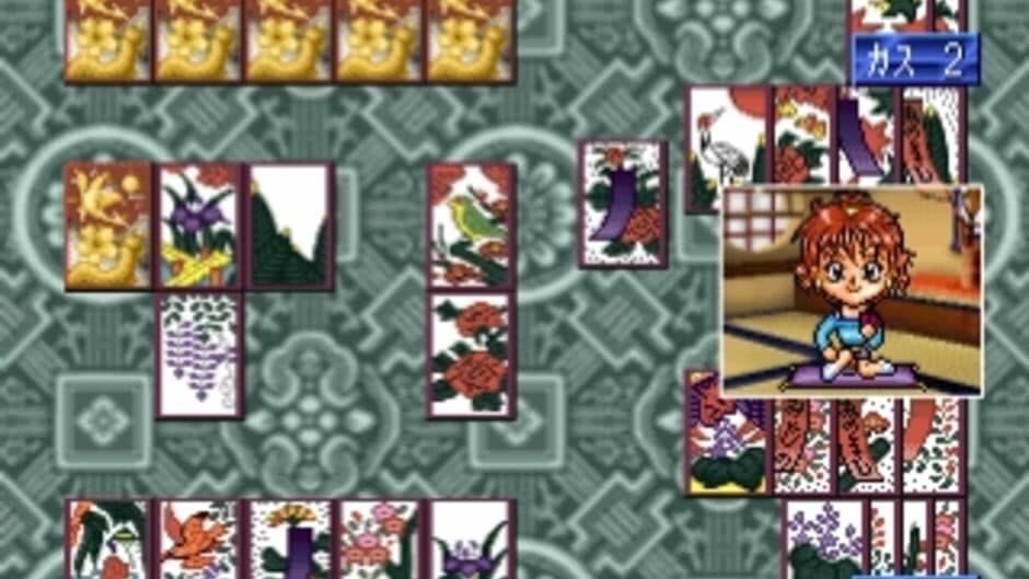Hanafuda Graffiti: KoiKoi Monogatari screenshot