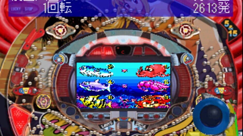 Sanyo Pachinko Paradise 2: Umi Monogatari Special screenshot
